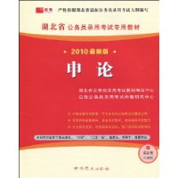  ����(2010���°�)(��38Ԫѧϰ��1�š����¸�ϰ����)