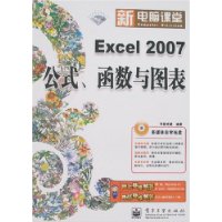  Excel2007ʽͼ(ýѧ1)