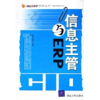  ϢERP
