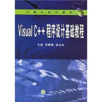  Visual C++ƻ̳