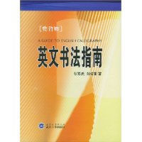  Ӣ���鷨ָ��(�޶���)