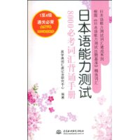  �ձ�����������8000�ؿ��ʻ㱳���ֲ�