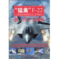  ݡF-22һս
