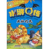  У԰�����ڴ���ϵ��-ˮ�Q�������ɴ�(��Ц������)