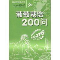  200