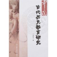  �й��Ŵ���ʷ�����о�