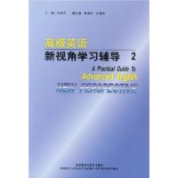  �߼�Ӣ�����ӽ�ѧϰ����2