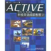 积极英语阅读教程(2)