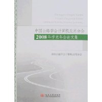  й·ѧӦ÷ֻ2008ѧļ