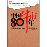  йţ80
