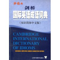  ���Ź���Ӣ�����ʵ�(˫��������İ�)