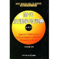  ��������ѧϰ�ʵ�(������)(��װ)