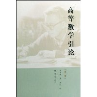  �ߵ���ѧ����(3)(��)