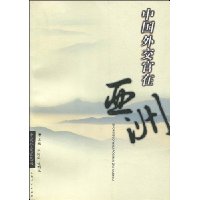  �й��⽻��������