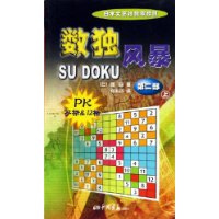  籩(2)()(PK˫ƴ&12)