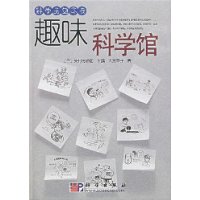  ��ѧ�޴�����:Ȥζ��ѧ��