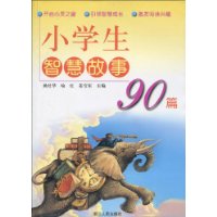  Сѧǻ۹90ƪ