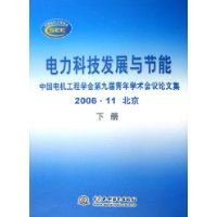  Ƽչ:йѧھŽѧļ(200611±)()