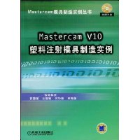  Mastercam V10עģʵ(DVD1)
