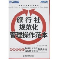  淶