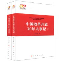  �й��ĸ￪��30����¼�(��װ���²�)