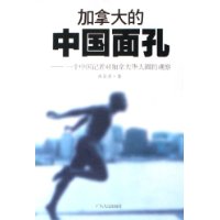  ���ô���й����:һ���й����߶Լ��ô���Ȧ�Ĺ۲�