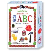  ҰABCǻϷʶֿ(2-6)