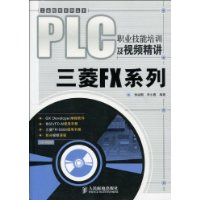  PLCְҵѵƵ:FXϵ(CD-ROM1)