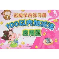  ʰѧǰϰ:100ڼӼӦ