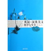  Ӣ����Ӣ���ķ��������(�±��)