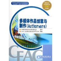  ýƷ(Authorware)