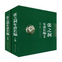  ��֮�����׳���(��װ���¾�)