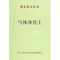  ����ְҵ��׼:���徻����