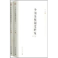  �й���Ȩ�ƶ��о�(����)