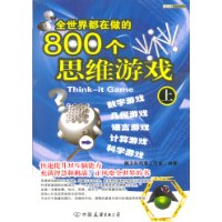  800˼άϷ()