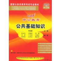  йҰ桤2010רҵ̲ġ֪ʶ