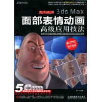  3dsMax沿鶯߼Ӧü(DVD5)