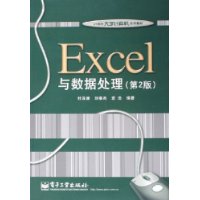  Excelݴ(2)