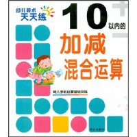  ׶:10ڵļӼ