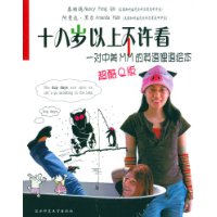  ʮ�������ϲ�����:һ������MM��Ӣ��ٵ��汾(�ؼ�)