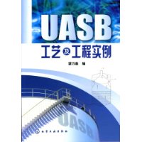  UASBռʵ