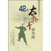  42ʽ̫ȭѧ(ӢĶ)()