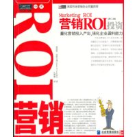 ӪROIͶ(2)