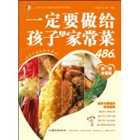  һҪӵļҳ486