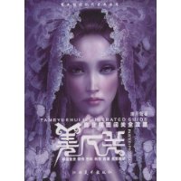 美人关:商业插图闯关全攻略