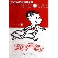 要开学喽