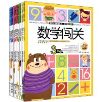  ѧ(2-6)(װ10)