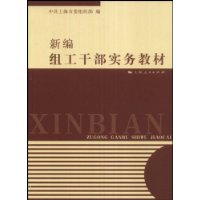  �±��鹤�ɲ�ʵ��̲�