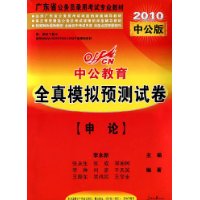  �й�������ȫ��ģ��Ԥ���Ծ�:����