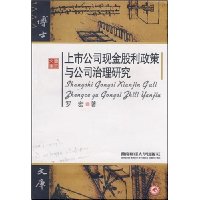  ���й�˾�ֽ���������빫˾�����о�